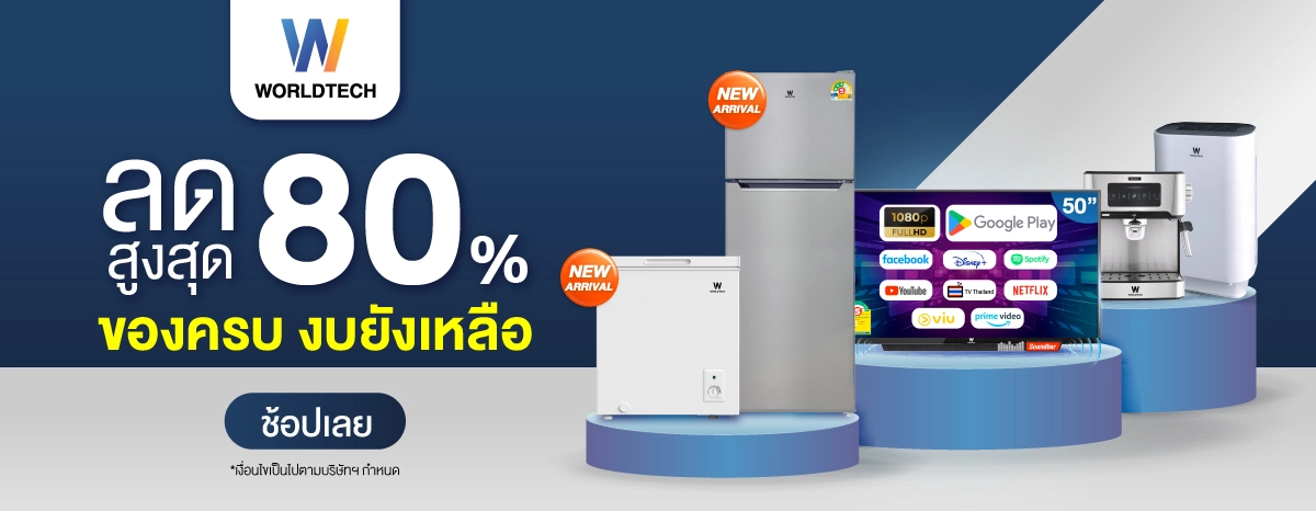 SIS_Worldtech_Oct24_Hero Banner