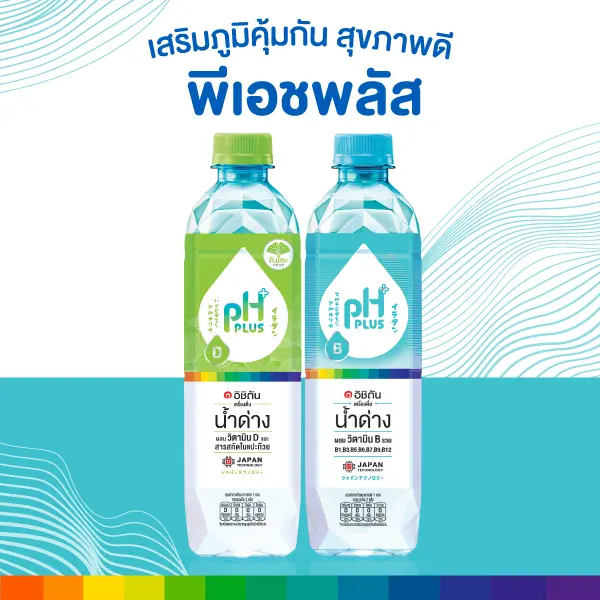 SIS_Ichitan_Aug24_Hero1