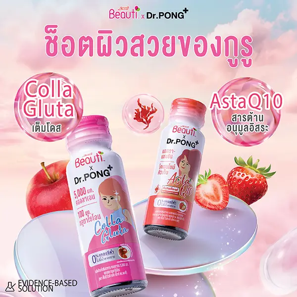 SIS-Jula's Herb- March25