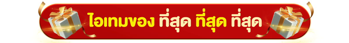 Pre-Sale 12.12 (9 - 11 Dec 25)