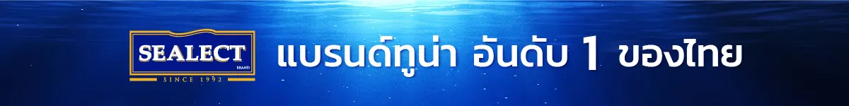 Strip_banner_tuna