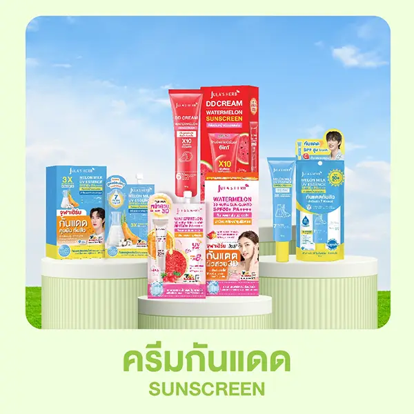 Jula's herb March 25