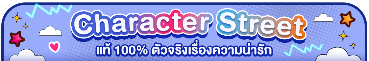 All Online Character