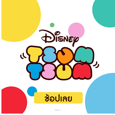 Tsum Tsum