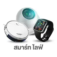 ALL-LIVING-สมาร์ท ไลฟ์