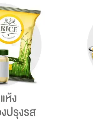 เครื่องปรุงรสและของแห้ง