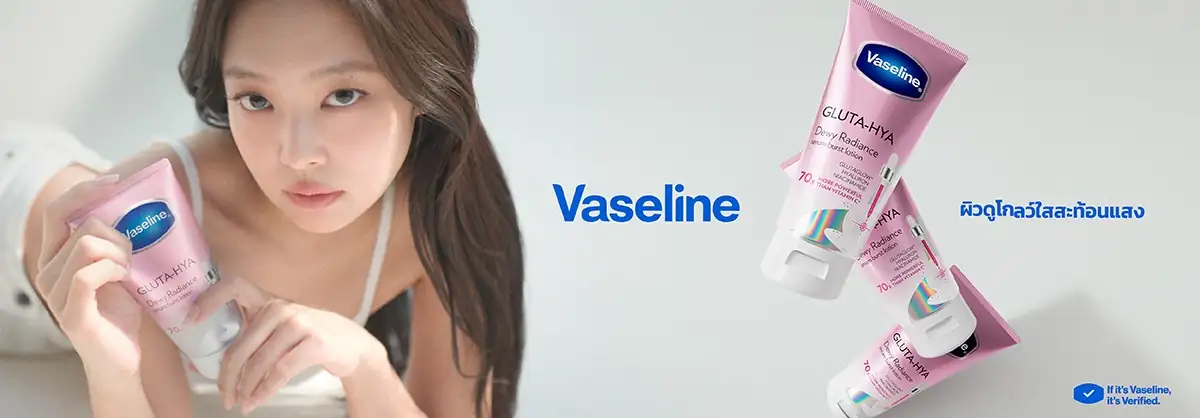Hero-Vasaline