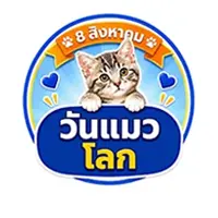 ICON-CAT-สัตว์เลี้ยง วันแมวโลก (8 Aug 26)