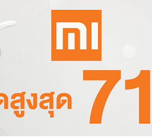 Xiaomi