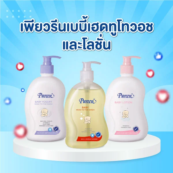 SIS_Pureen_July24_cate3