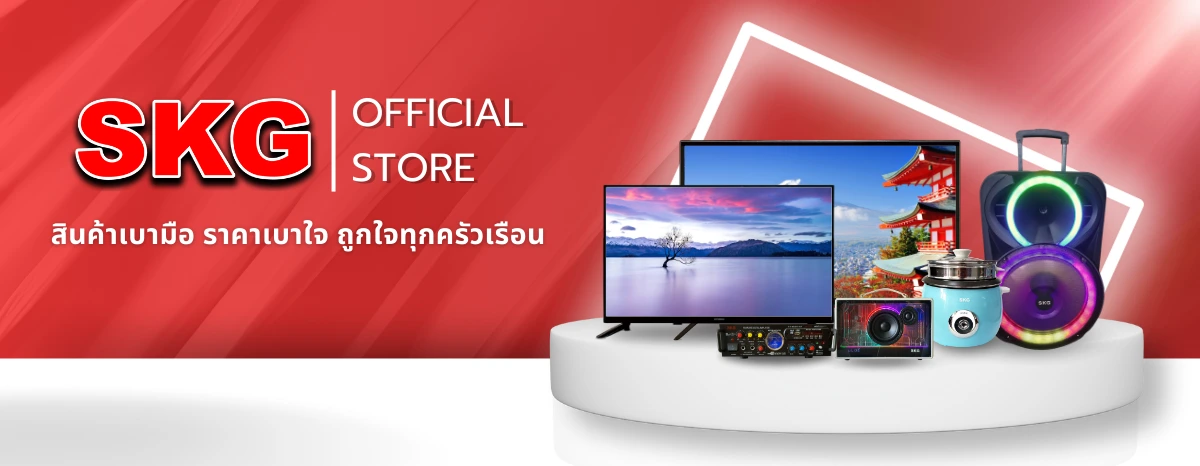 SIS_SKG_Nov24_Hero Banner