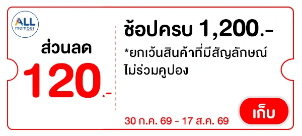 LUCKY120