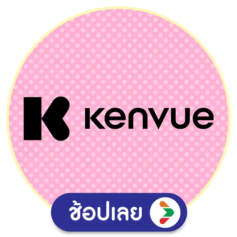 M-Stamp แจกยกค่าย Kenvue