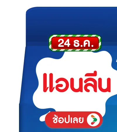 แอนลีน