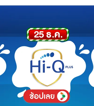 Hi-Q