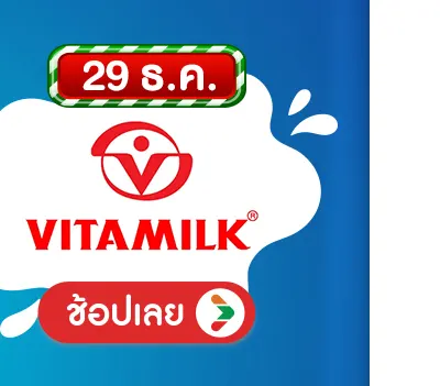 Vitamilk