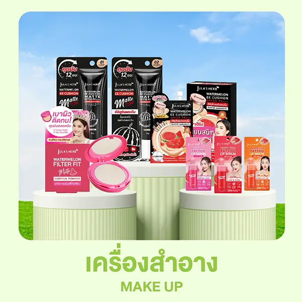 Jula's herb March 25