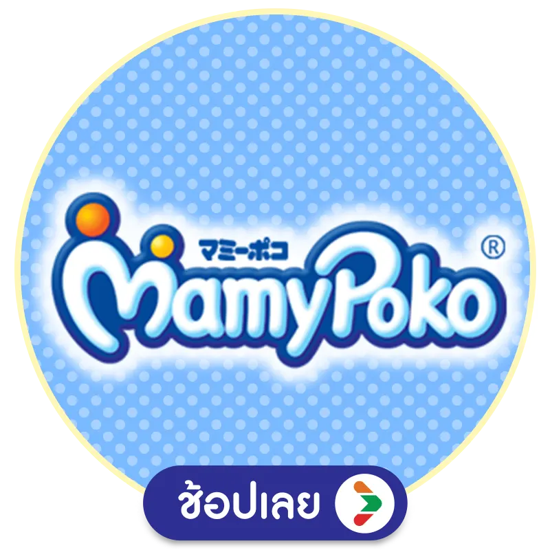 Mamypoko