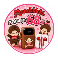 ICON-ALL-LIVING-monchhichi ลดสูงสุด68