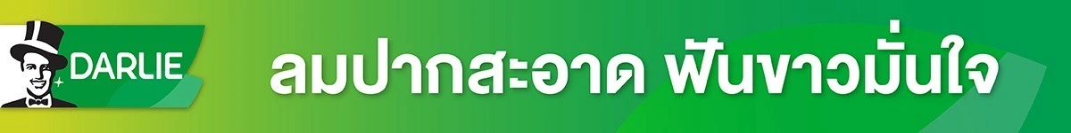 SIS_Darlie_Oct24_head text _banner