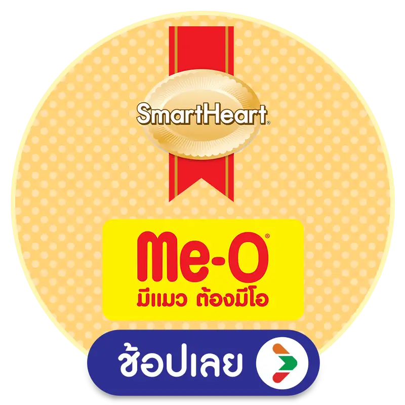 M-Stamp แจกยกค่าย SmartHeart & Me-O (24 Oct - 23 Nov 25)