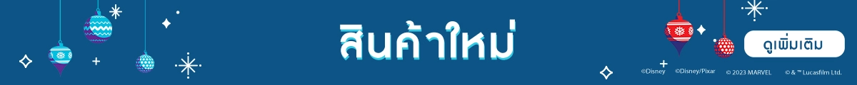 SIS_banner_สินค้าใหม่_disney official