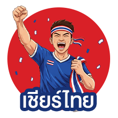 ICON-ช้อปคุ้ม เชียร์มันส์ (1 - 20 Dec 25)