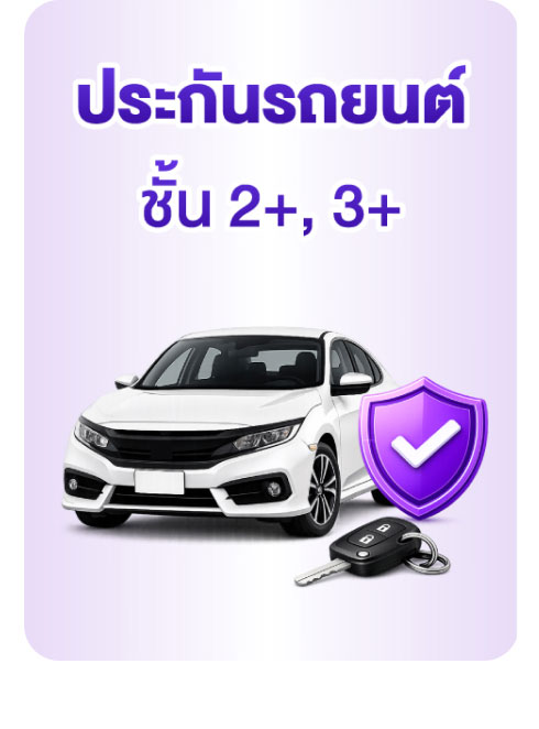 All-Insurance