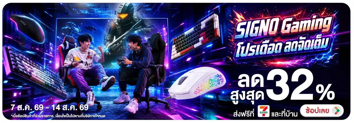 Hero-NON-SIGNO Gaming โปรเดือด ลดจัดเต็ม 07-14.08.2026 H12