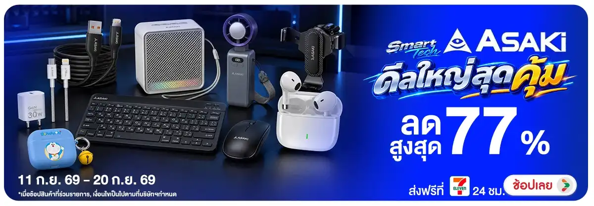 Hero-NON-Smart Tech Asaki 11-20.09.2026 H12