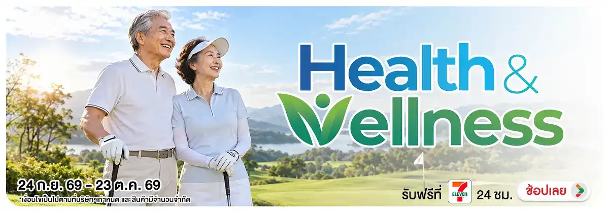 Banner-NON-Health Wellness 24-23.10.2026 H12