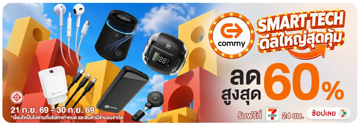 Hero-NON-Smart Tech Commy 21-30.09.2026 H12