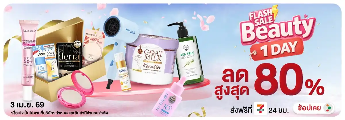 Hero-NON-Beauty 1 Day Flash Sale 03.04.2026 H12