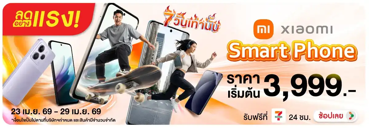 Hero-NON-ลดอย่างแรง Smart Phone Xiaomi 23-29.04.26 H12