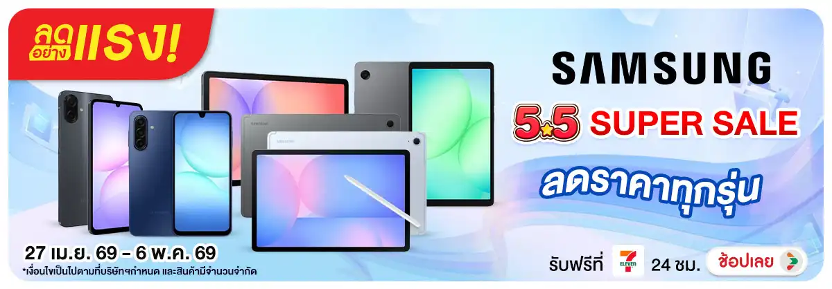 Hero-NON-ลดอย่างแรง Samsung 5.5 27-06.05.26 H12