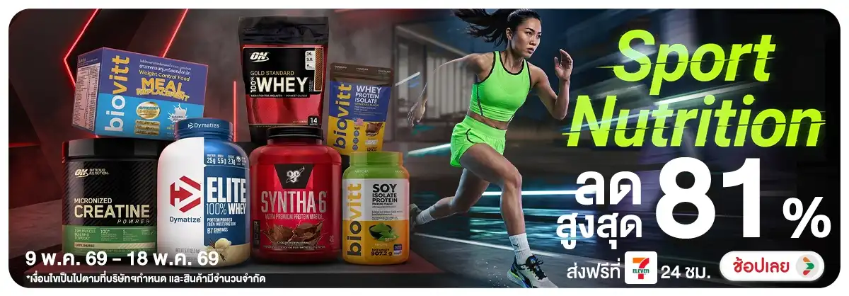 Hero-NON-Protein เพิ่มกล้ามเนื้อ เน้นสุขภาพ 09-18.05.2026 H12