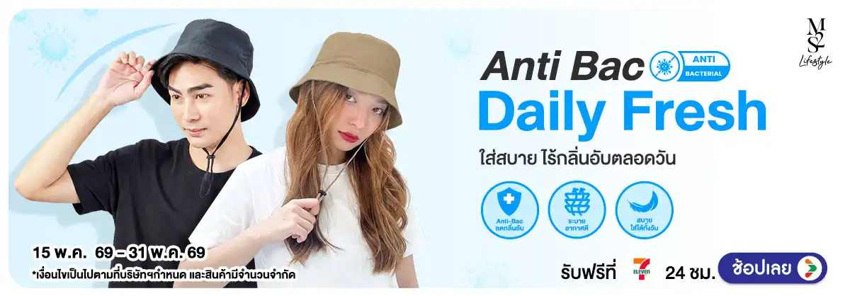 Hero-NON-M2S Anti Bac Daily Fresh 15-31.05.2026 H12