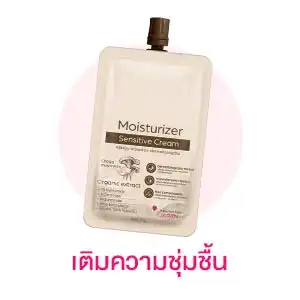 T-Beauty ผิวแห้ง เติมความชุ่มชื้นและปลอบประโลมผิว