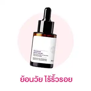 T-Beauty ชะลอวัยและลดริ้วรอย
