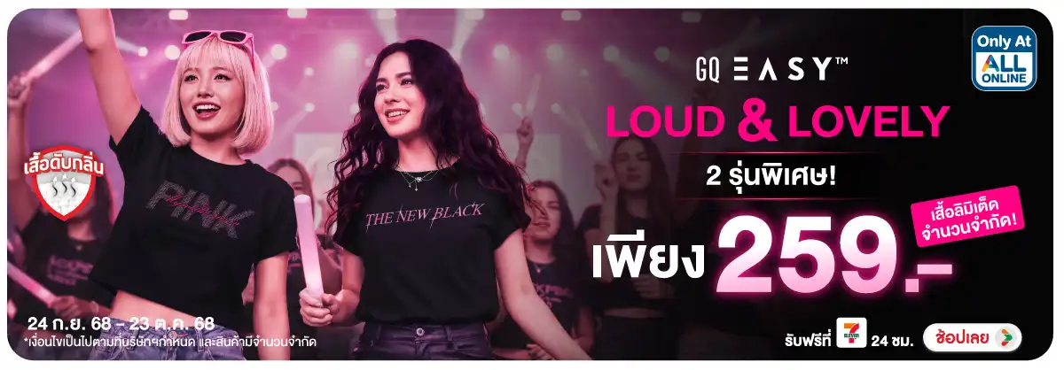 Hero-FS- ONLY AT ALL ONLINE G(57) 2423.10.25 H12