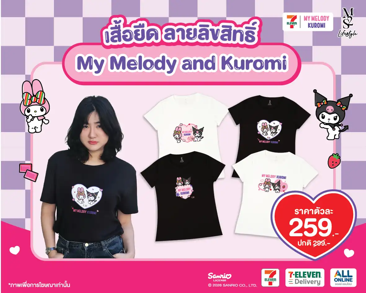 mmkm