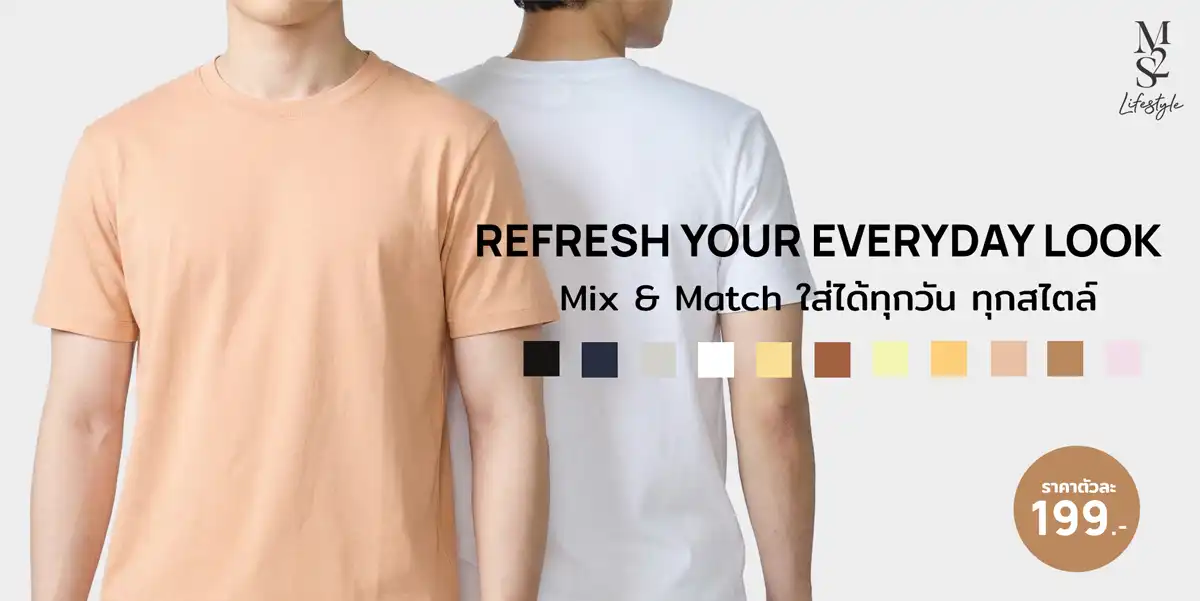 Refresh Your Everyday Look